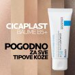 LA ROCHE-POSAY CICAPLAST BAUME B5+ OBNAVLJAJUĆI BALZAM ZA UMIRIVANJE IRITACIJA I OSJEĆAJA VRUĆINE NA KOŽI, 100 ML