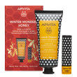 APIVITA SET WINTER WONDERS HONEY 2024 KREMA ZA RUKE 50ML + STICK ZA USNE 4.4G