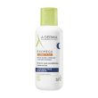 A-DERMA EXOMEGA CONTROL EMOLIJENTNA UMIRUJUĆA NOĆNA KREMA PROTIV SVRBEŽA 400ML