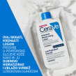 CERAVE INTENZIVNI HIDRATANTNI LOSION, 236ML