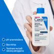 CERAVE INTENZIVNI HIDRATANTNI LOSION, 236ML