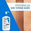CERAVE INTENZIVNI HIDRATANTNI LOSION, 473ML