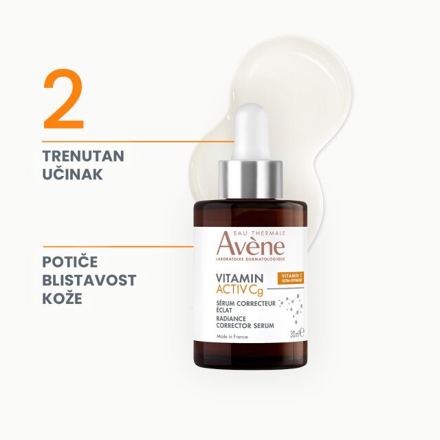 AVENE SUN ANTI-PIGMENTATION TONIRANI FLUID ZA ZAŠTITU OD SUNCA SPF50+  40ML
