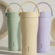 EQUA CARRY Cup, termo šalica od nehrđajućeg čelika za čaj/kavu, 600ml, Butter
