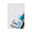 CERAVE SA SMOOTHING GEL ZA ČIŠĆENJE SUHE I GRUBE KOŽE 236ML